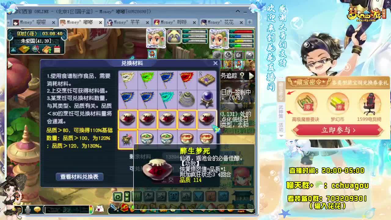 175专业归墟日常生死（感谢陪伴） 第3段