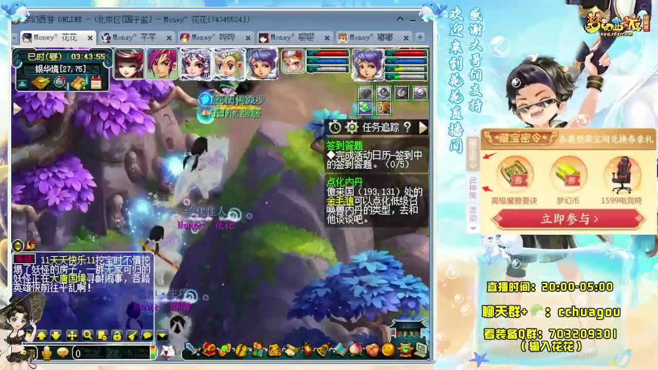 175专业归墟日常生死（感谢陪伴） 第4段