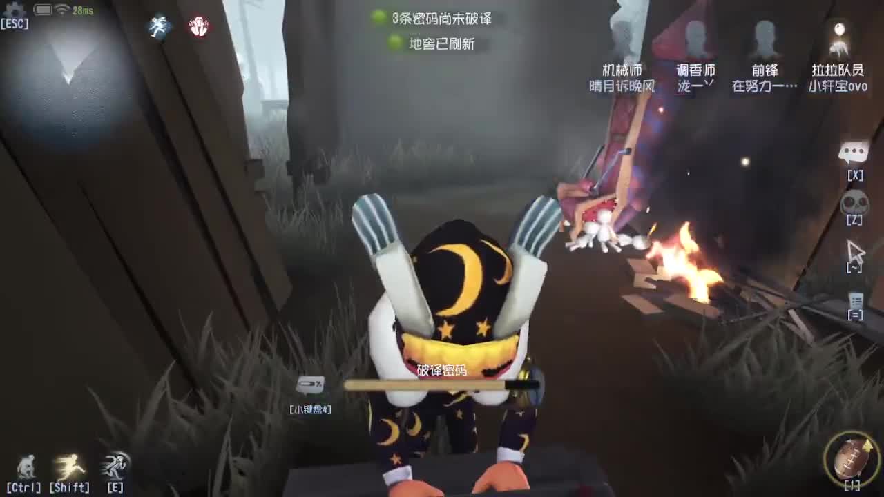 来第五人格坐牢~ 第2段
