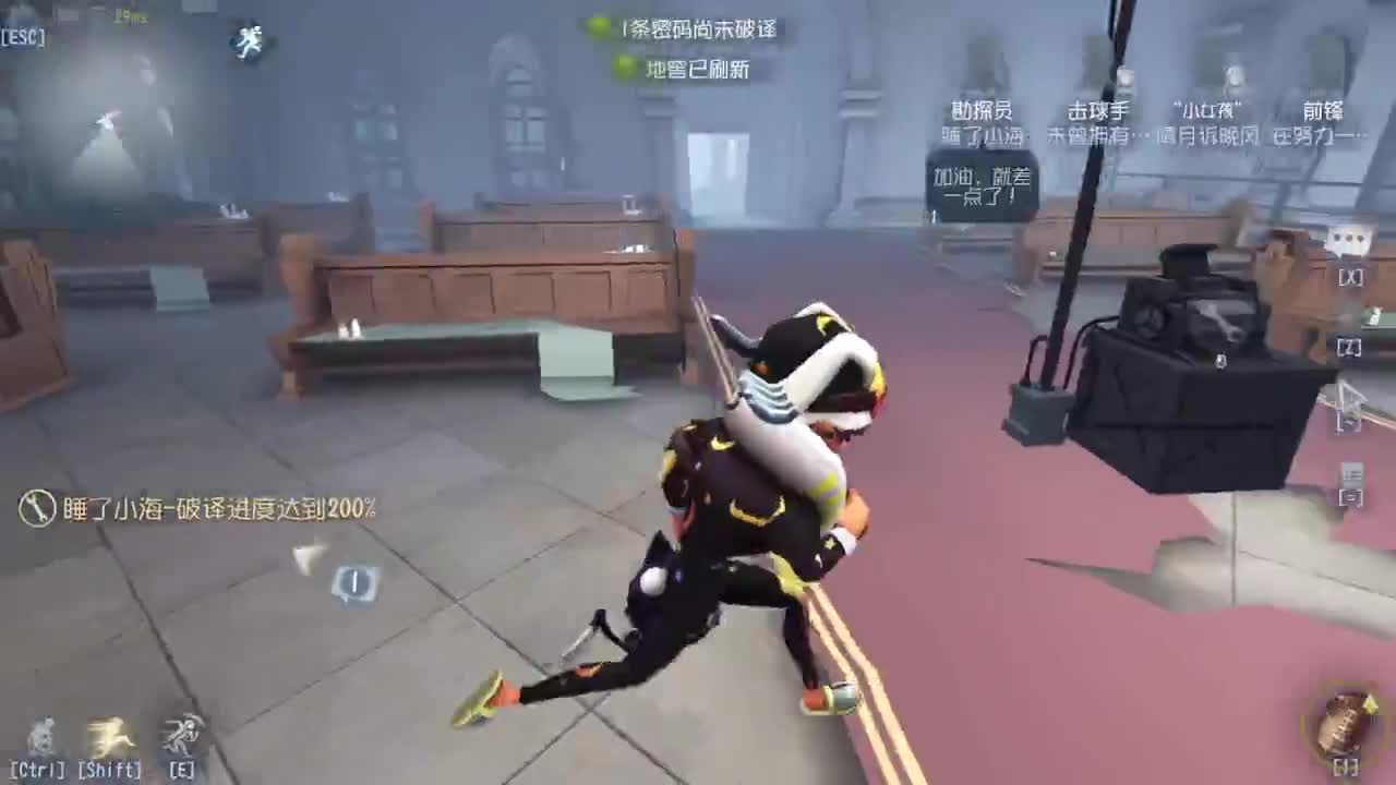来第五人格坐牢~ 第5段