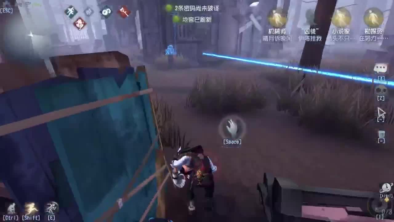 来第五人格坐牢~ 第6段