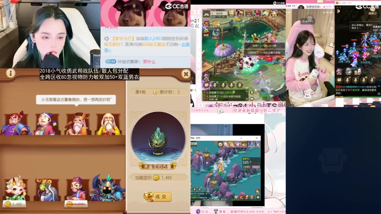 2018唱歌的勇武菜猪/点唱主播 第3段