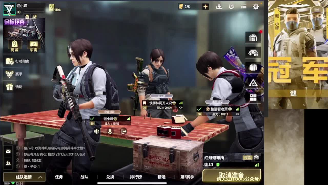 加油 第5段