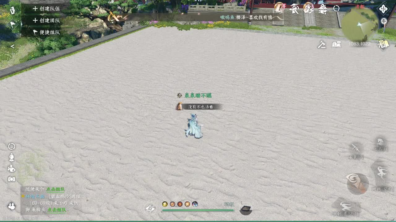 粉丝少 好下手 第1段