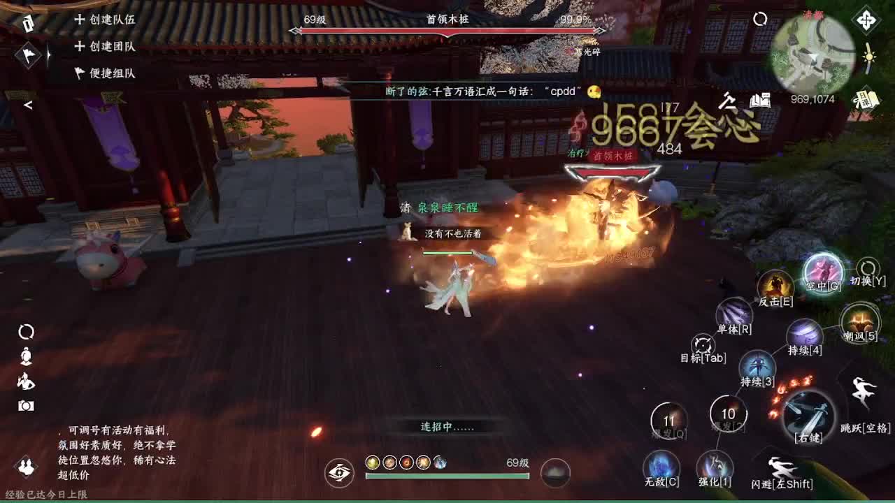 粉丝少 好下手 第2段