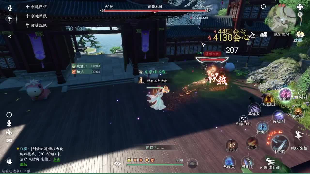 粉丝少 好下手 第3段