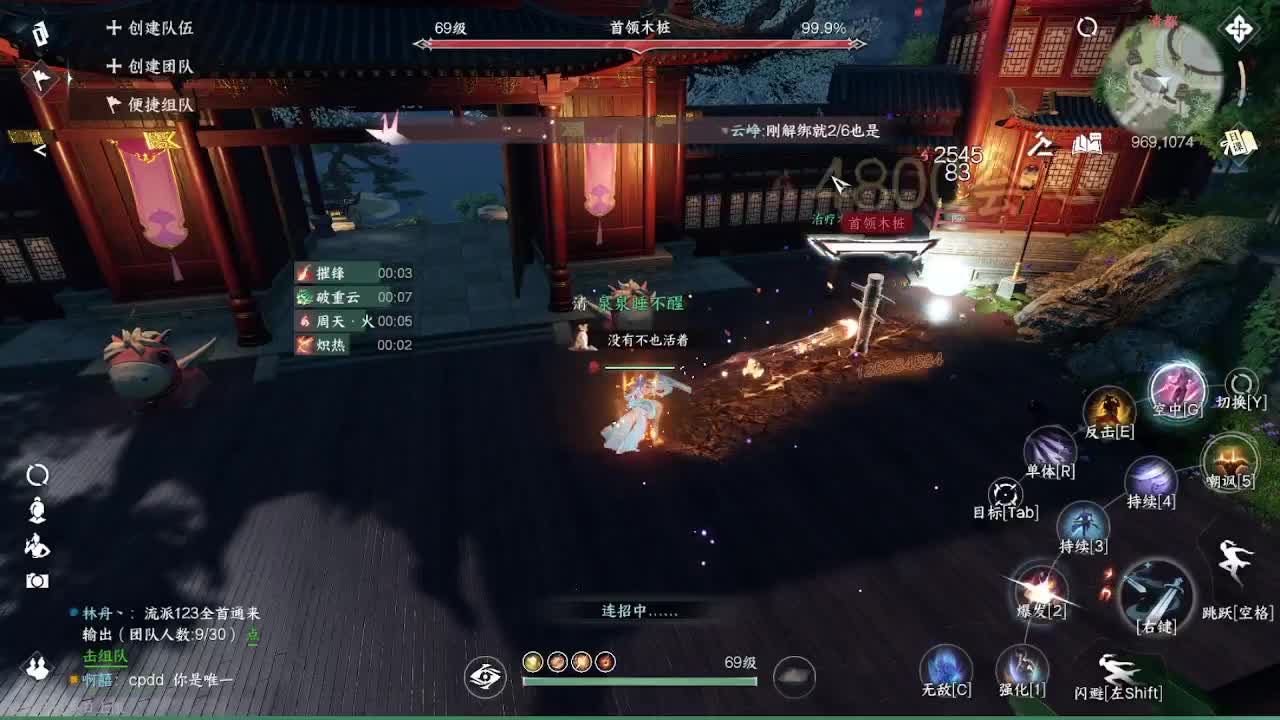 粉丝少 好下手 第4段