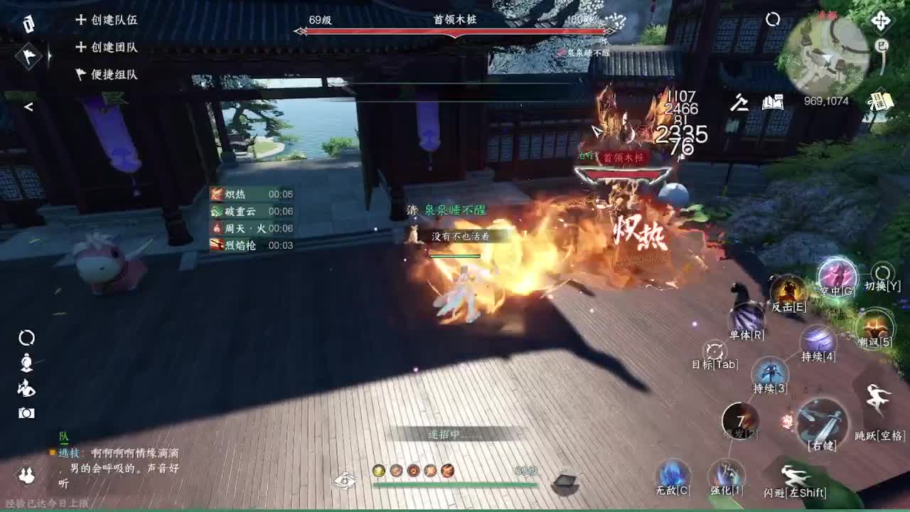 粉丝少 好下手 第5段