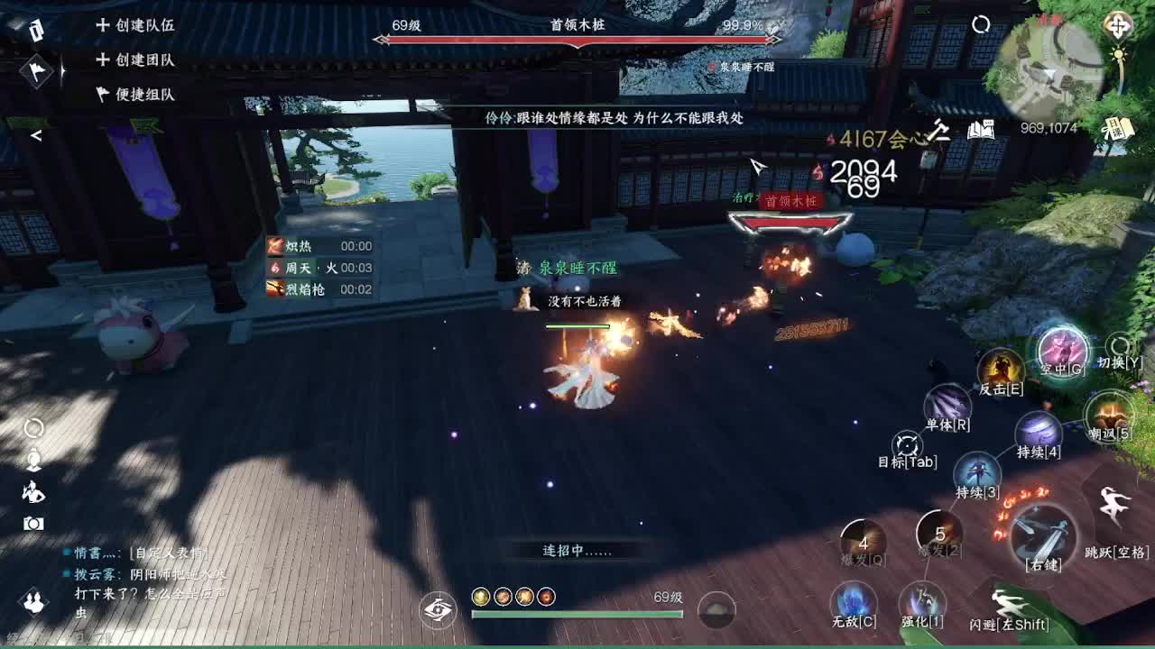 粉丝少 好下手 第7段