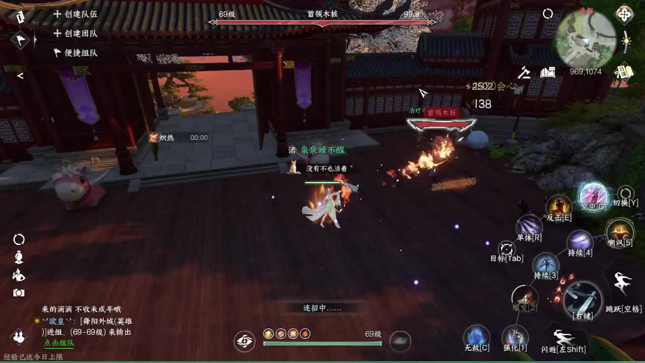 粉丝少 好下手 第8段