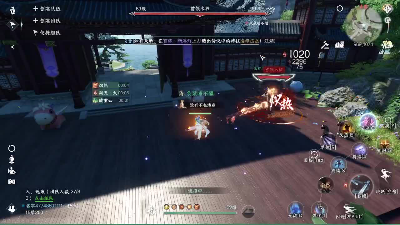 粉丝少 好下手 第9段