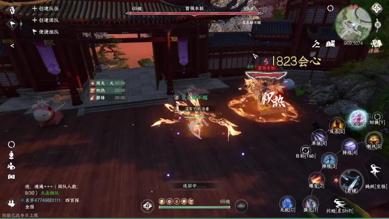 粉丝少 好下手 第10段