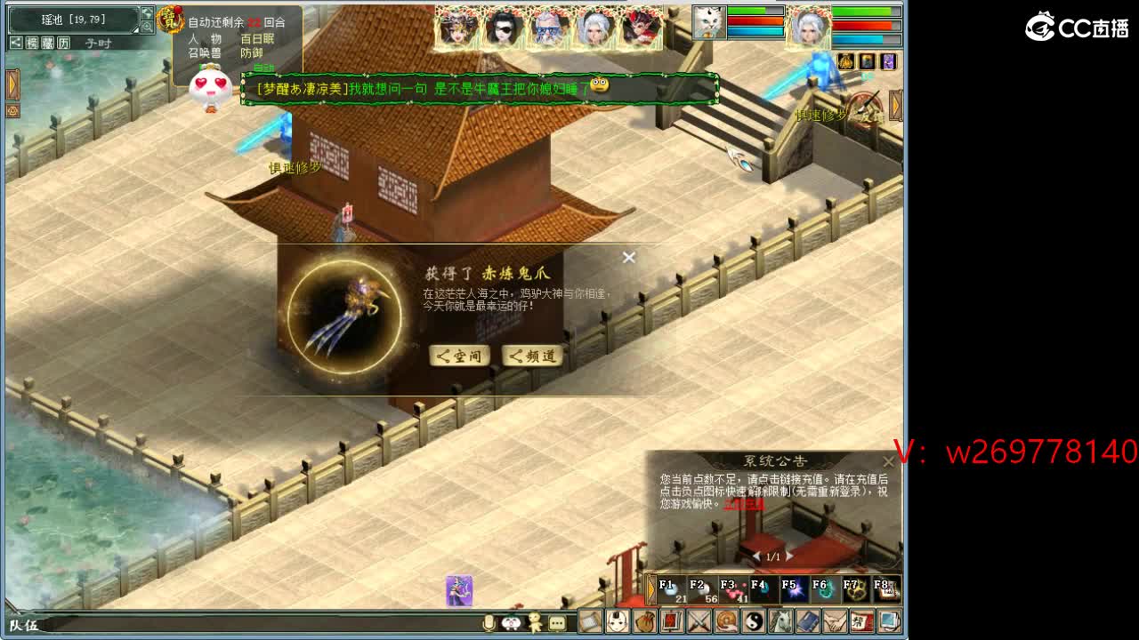 1111 第5段