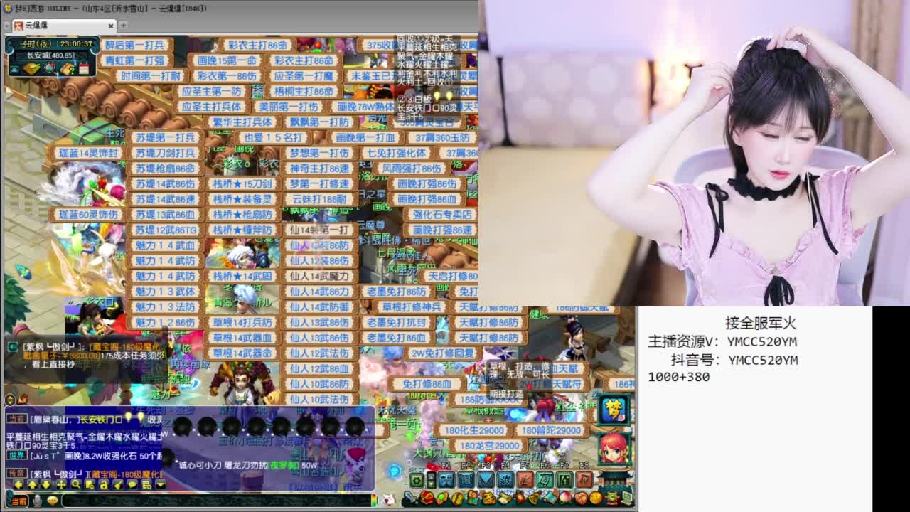 官方推荐资源主播 第1段
