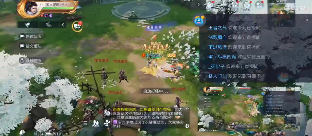 免费送点赞支持一下【谢谢大家】 第4段