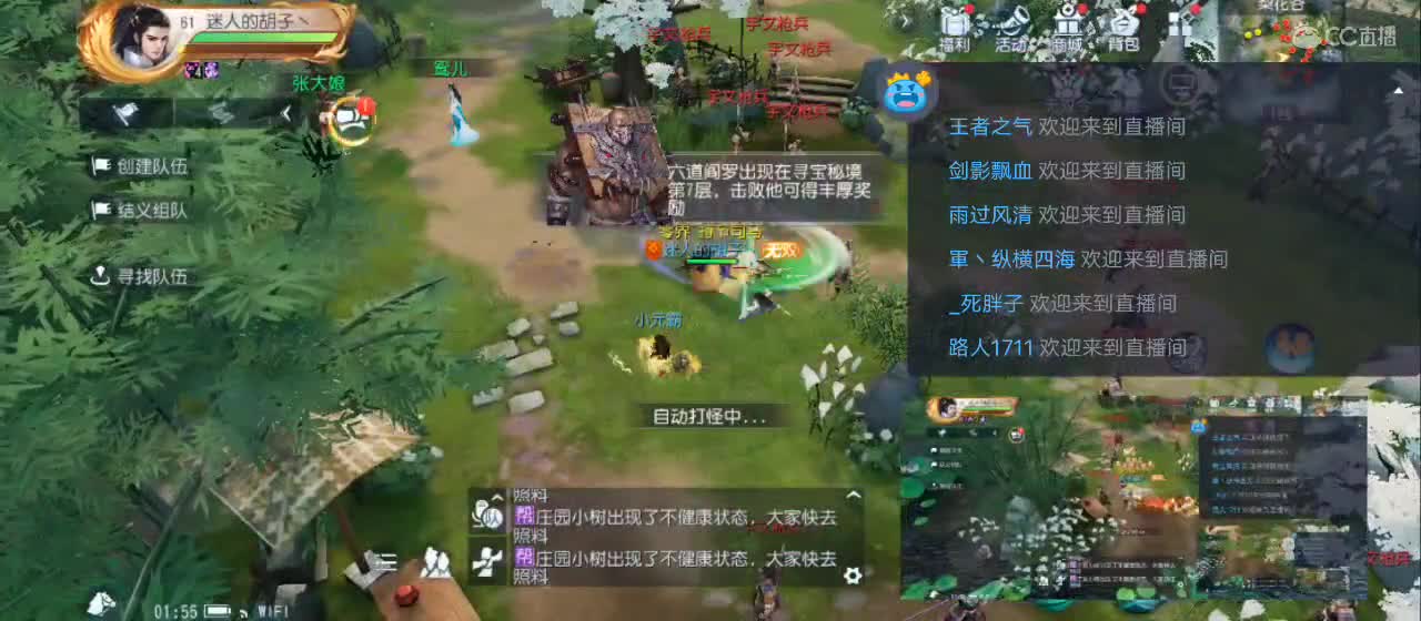 免费送点赞支持一下【谢谢大家】 第5段