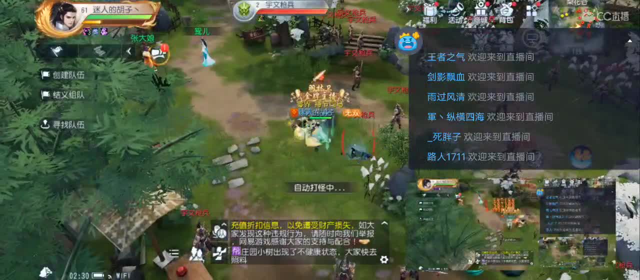 免费送点赞支持一下【谢谢大家】 第6段