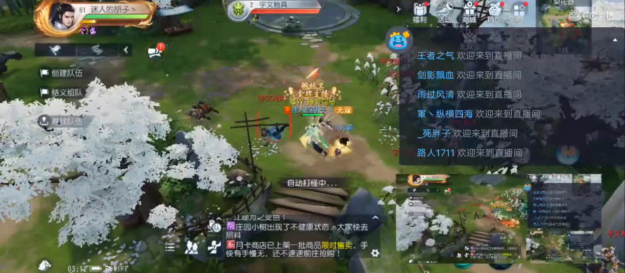 免费送点赞支持一下【谢谢大家】 第7段
