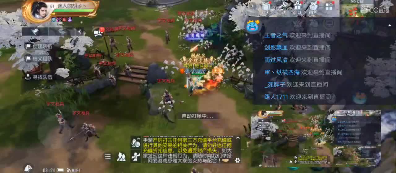 免费送点赞支持一下【谢谢大家】 第8段