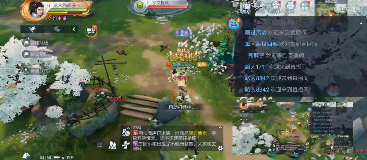 免费送点赞支持一下【谢谢大家】 第11段