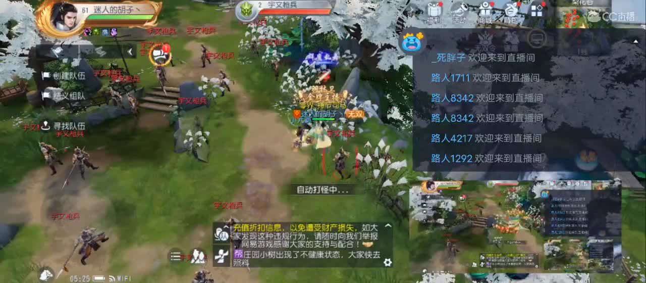 免费送点赞支持一下【谢谢大家】 第12段