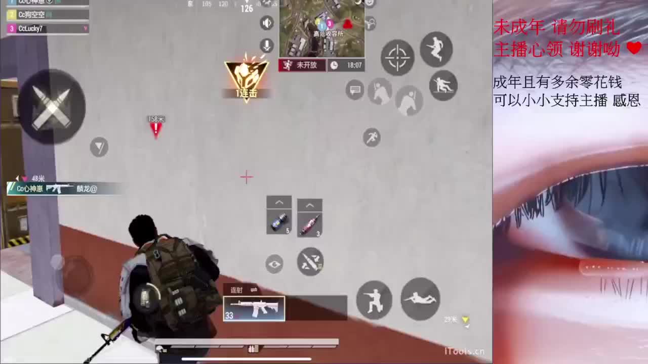 超凡之夜~ 第10段