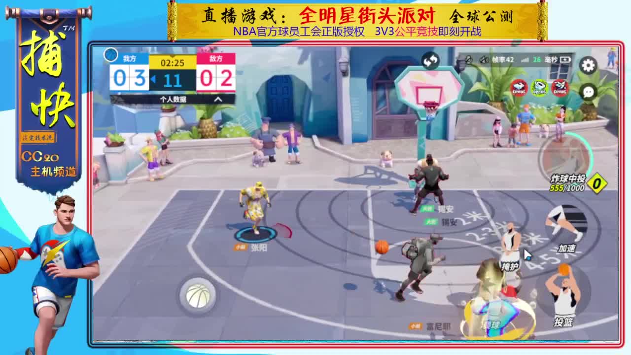 你不是最菜的！ 第1段