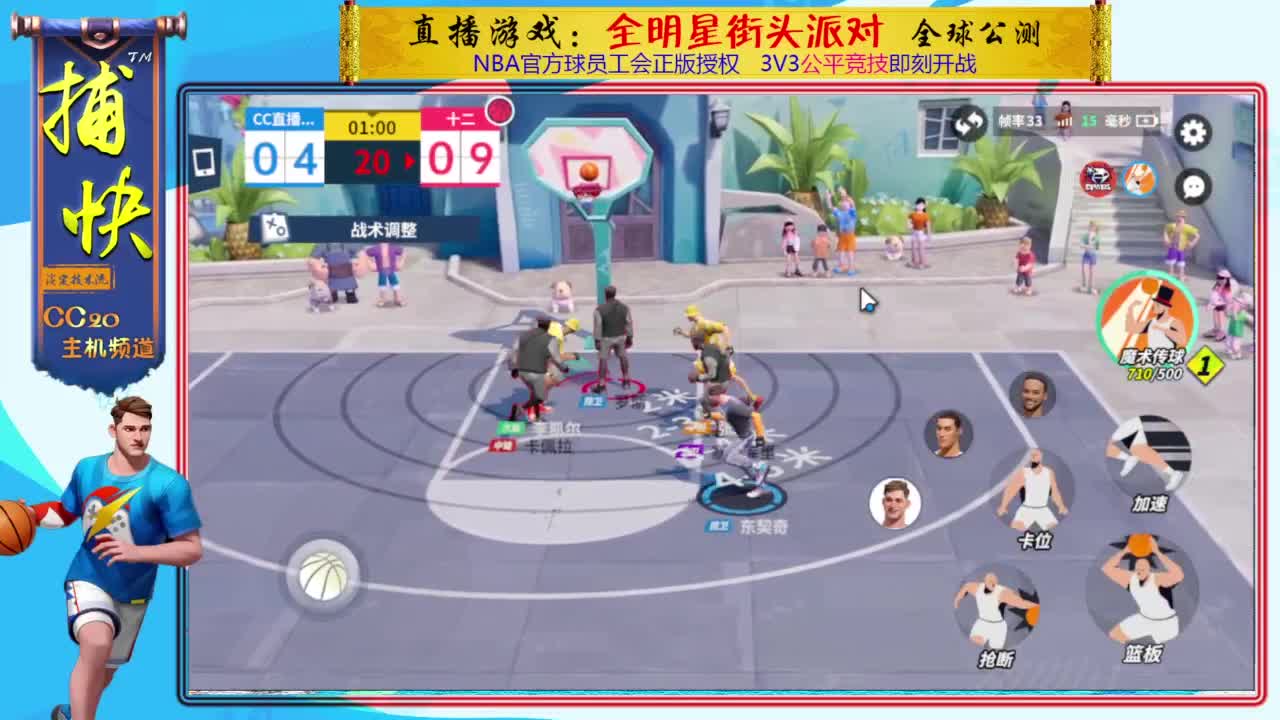 你不是最菜的！ 第2段