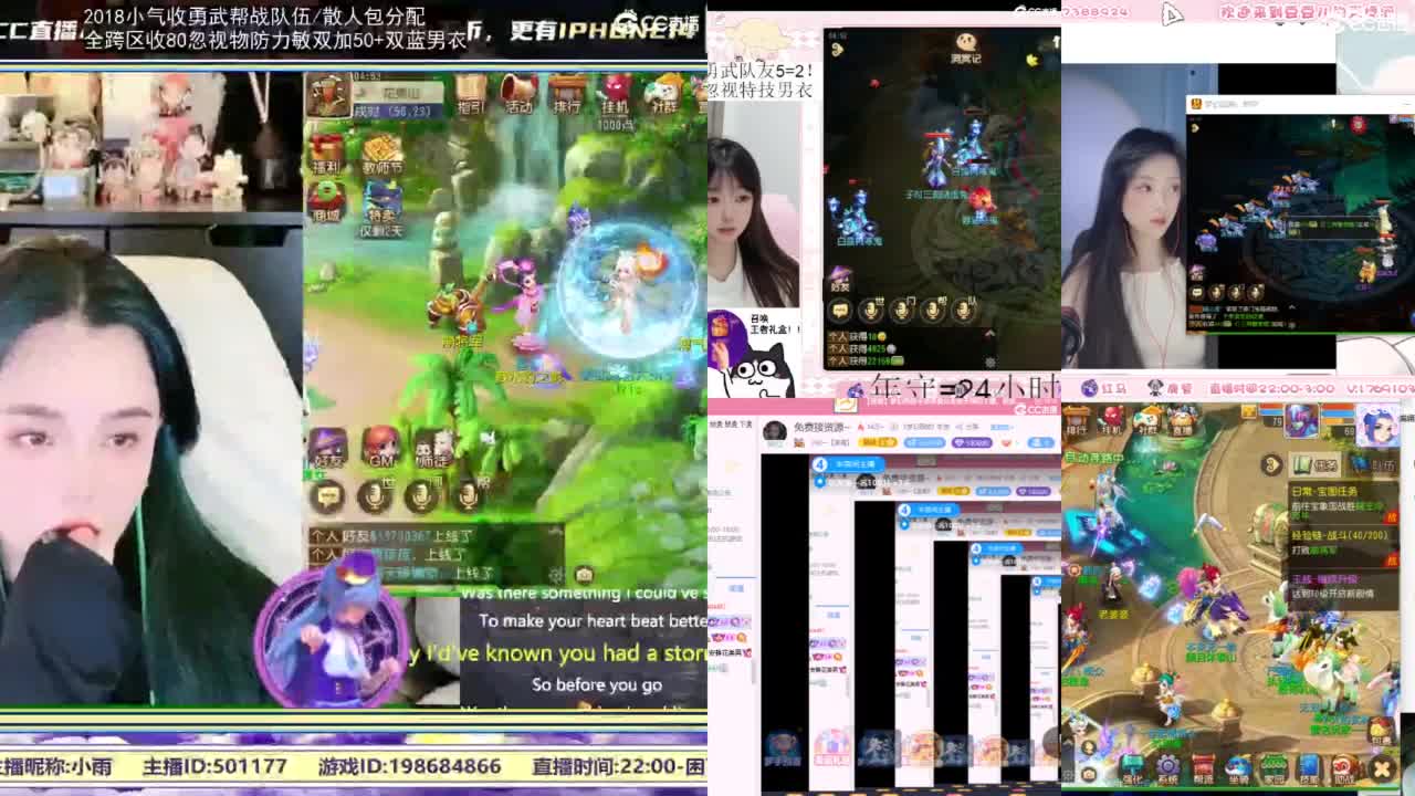 2018唱歌的勇武菜猪/点唱主播 第2段