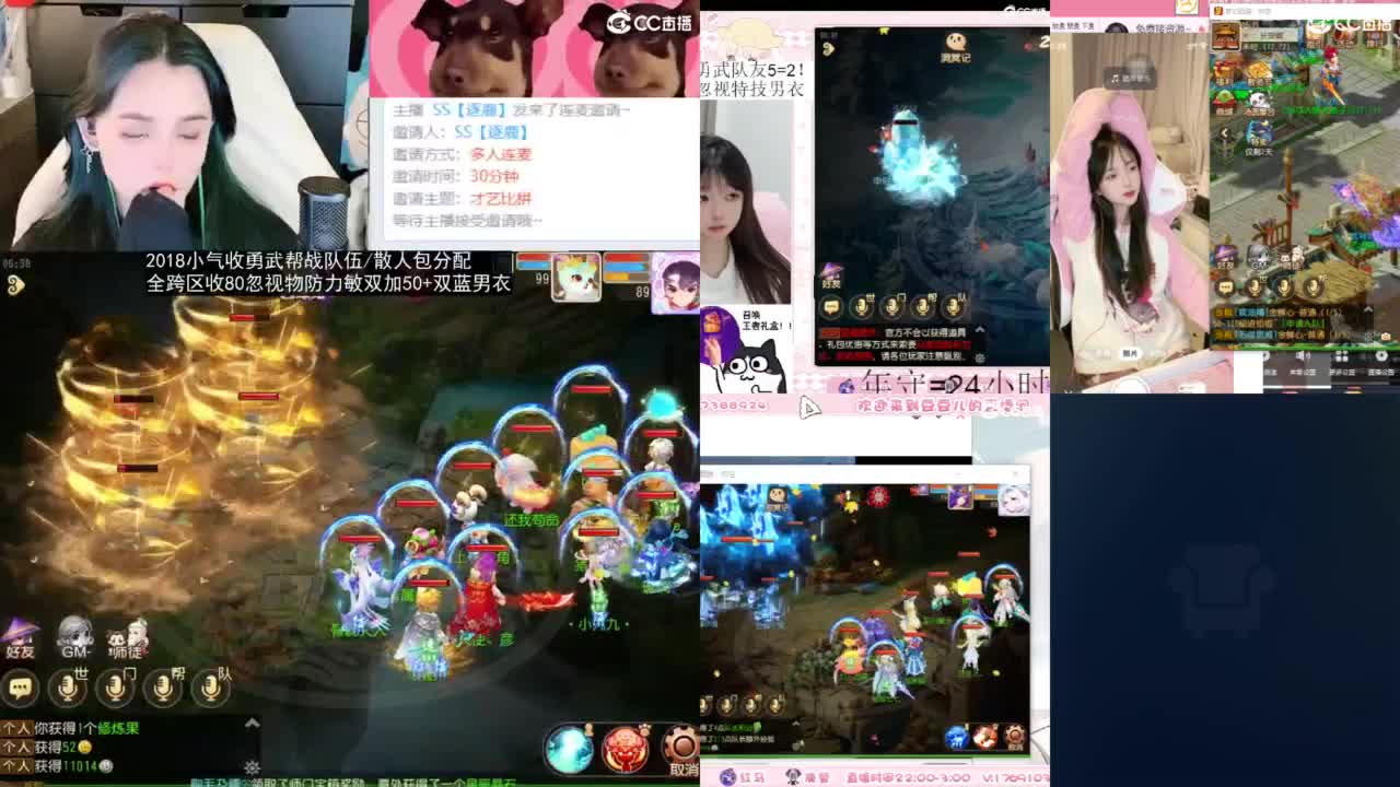 2018唱歌的勇武菜猪/点唱主播 第5段