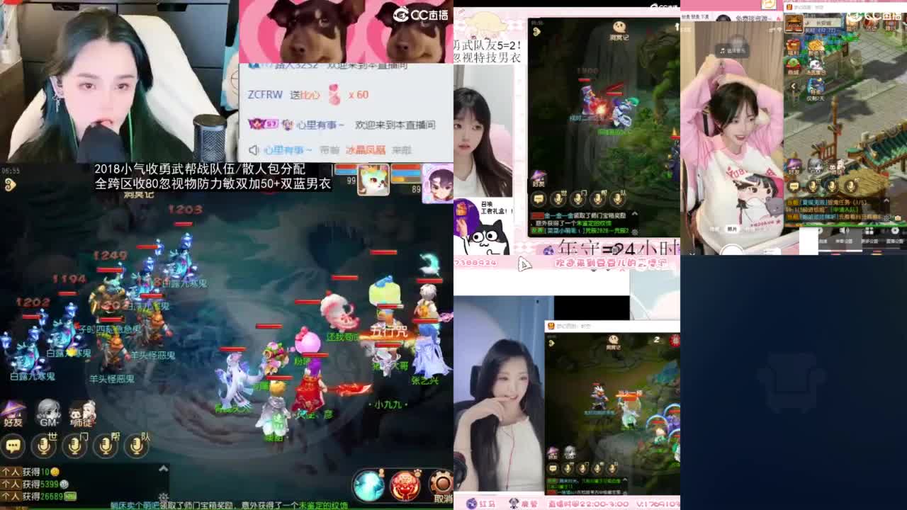2018唱歌的勇武菜猪/点唱主播 第6段