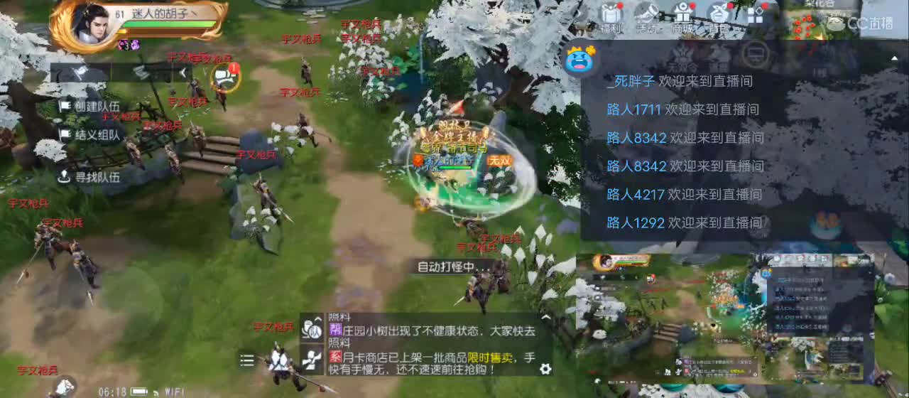 免费送点赞支持一下【谢谢大家】 第1段
