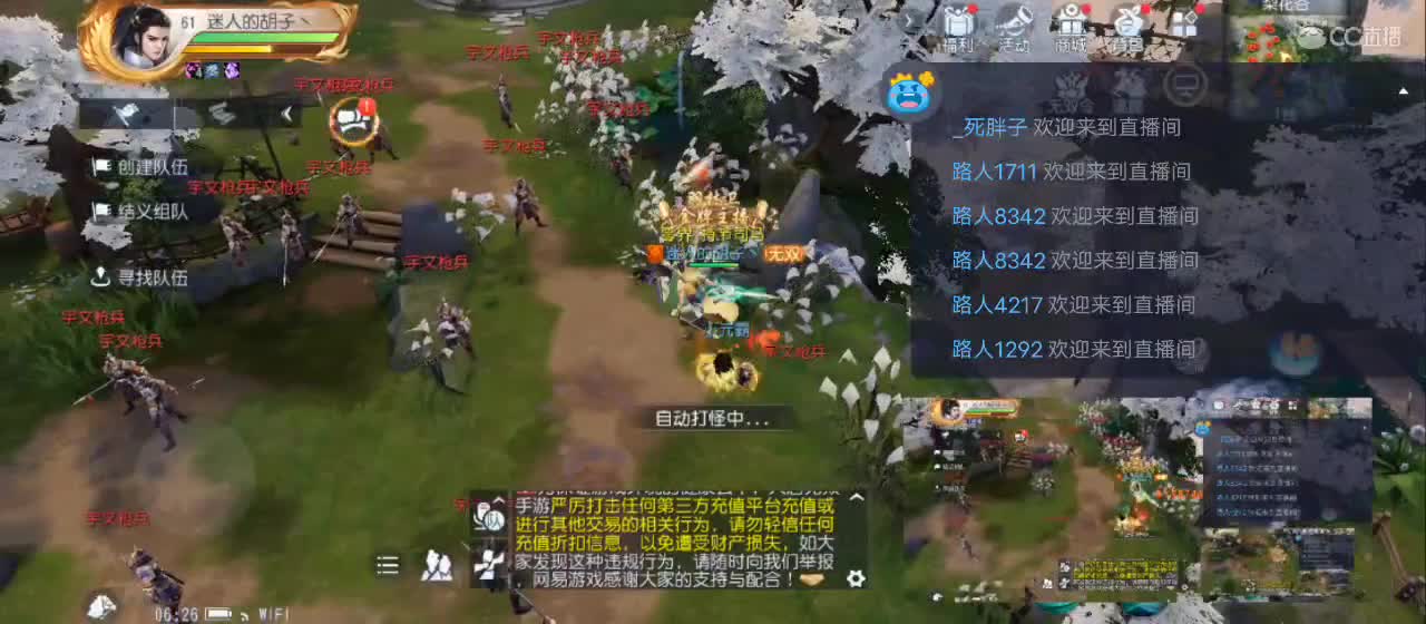 免费送点赞支持一下【谢谢大家】 第2段