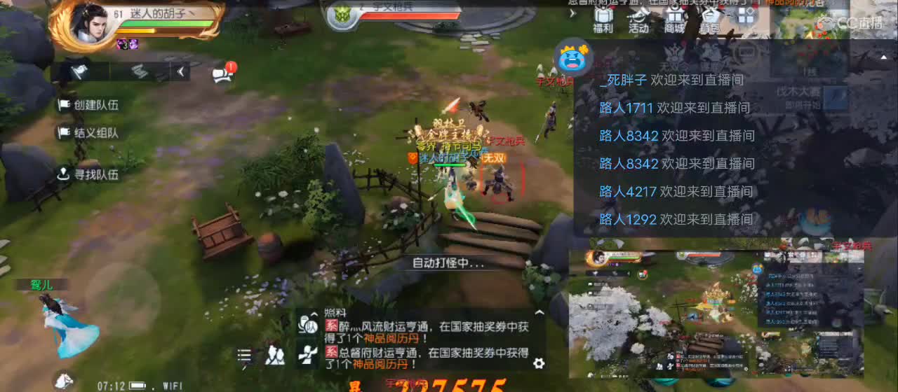 免费送点赞支持一下【谢谢大家】 第3段