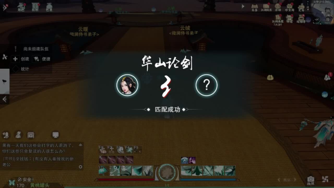 专业团队啥都接 第1段