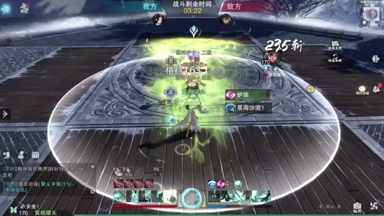 专业团队啥都接 第3段