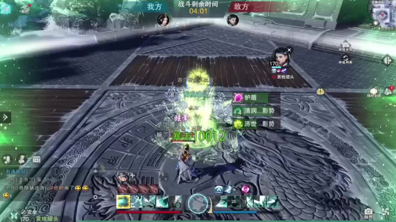 专业团队啥都接 第5段