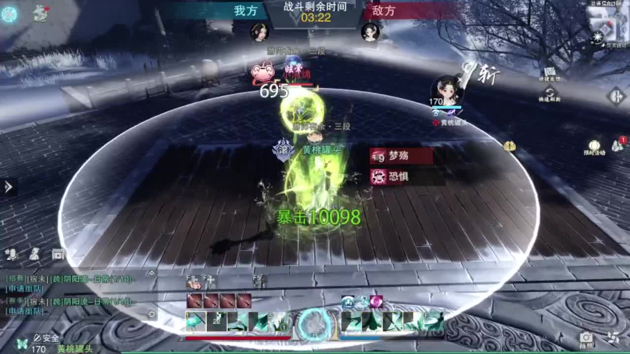 专业团队啥都接 第6段