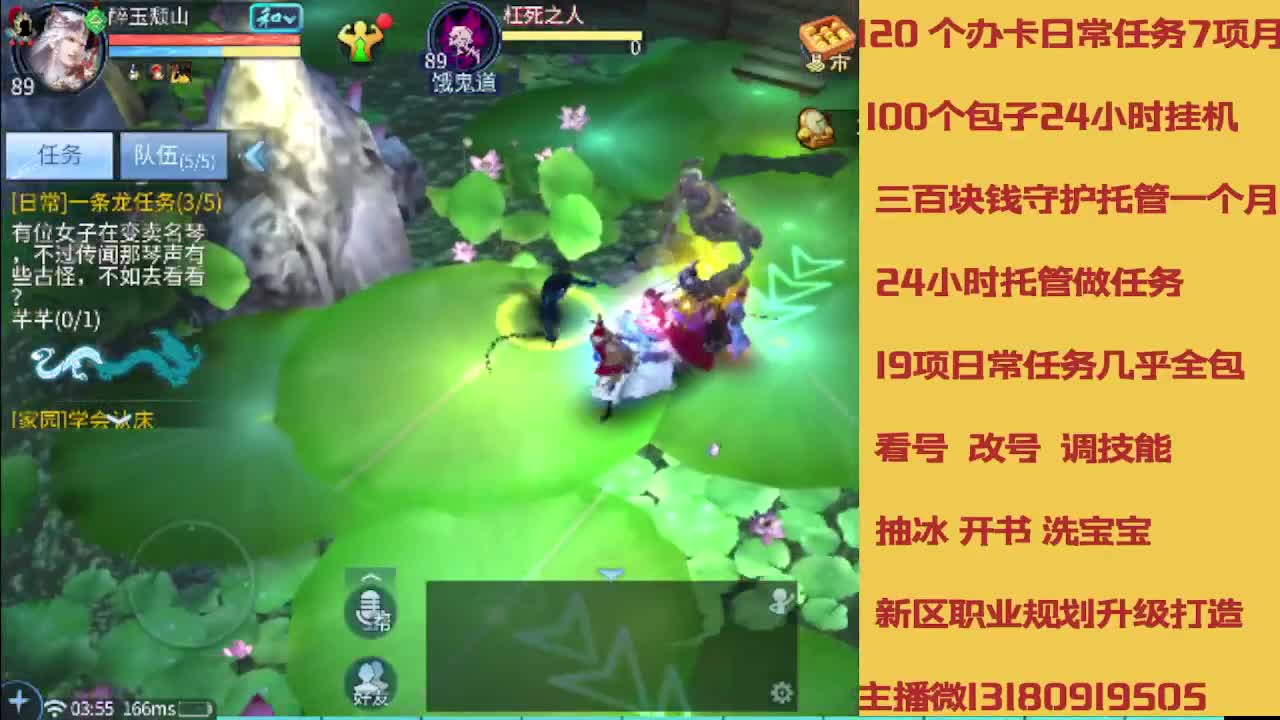 没活免费挂机免费做简单任务 第1段