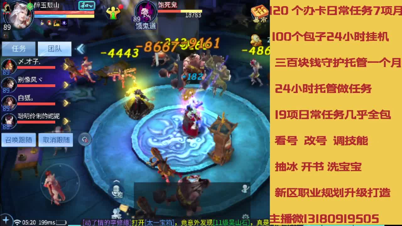 没活免费挂机免费做简单任务 第4段