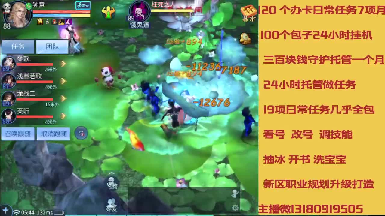 没活免费挂机免费做简单任务 第5段