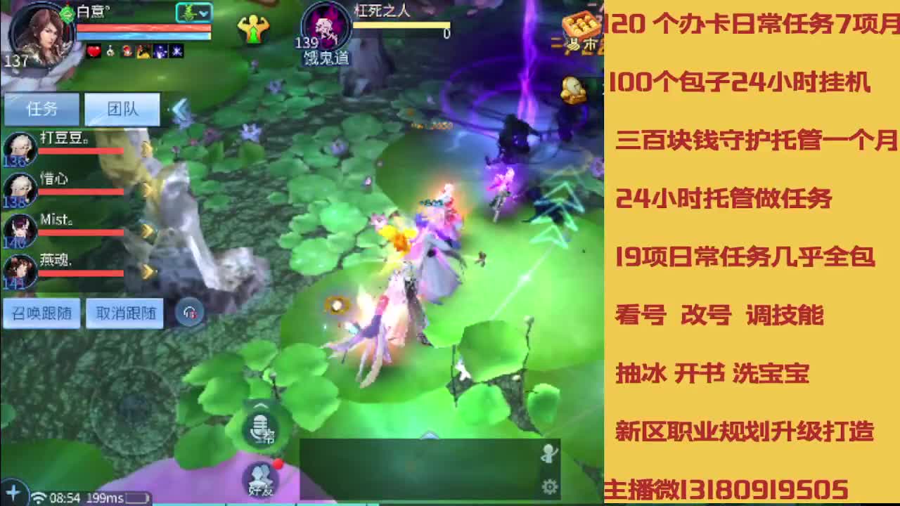 没活免费挂机免费做简单任务 第11段