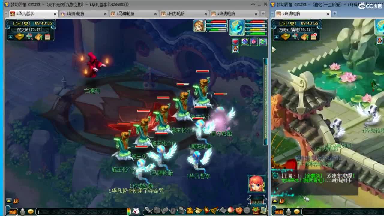 111111111111111 第2段