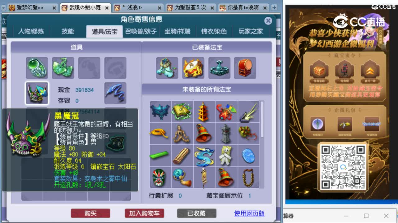 cc_capture_20230912102517