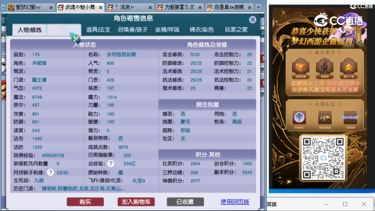 cc_capture_20230912102703