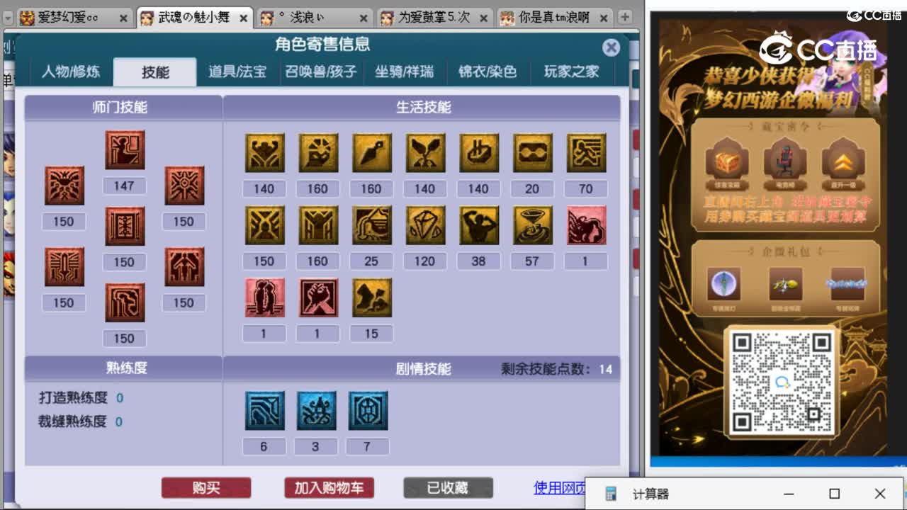 cc_capture_20230912103110