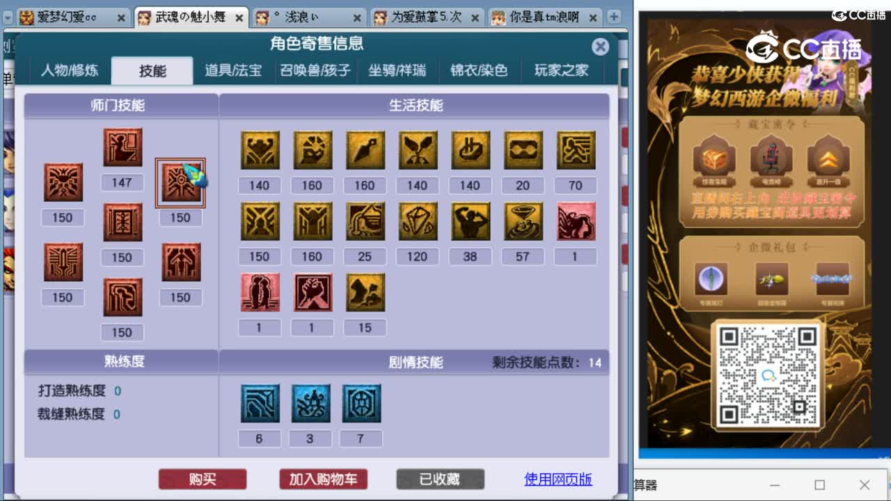 cc_capture_20230912103110