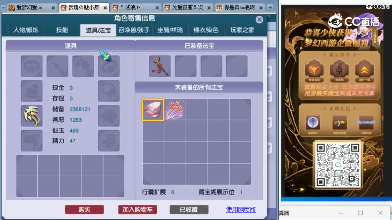 cc_capture_20230912103920