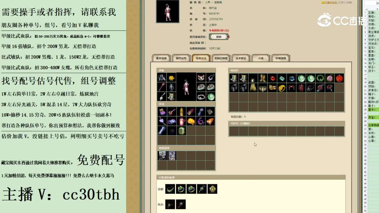 2023-09-12 10-45-23女人123