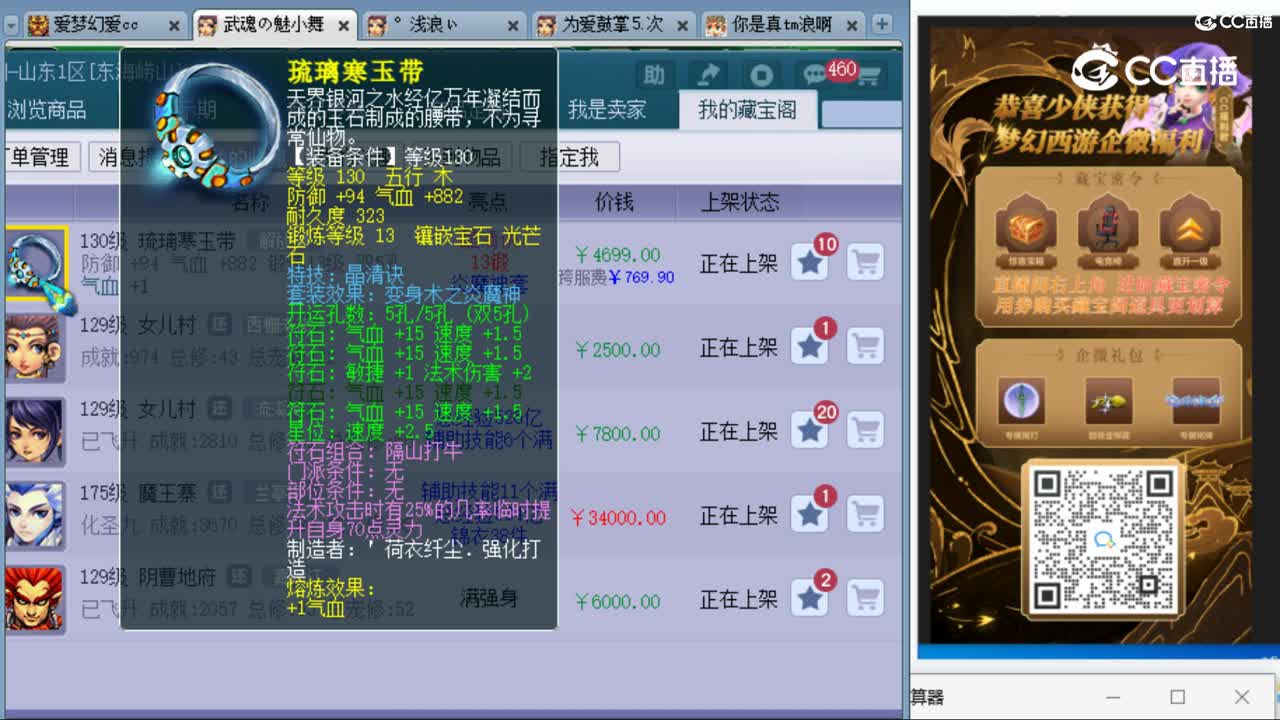cc_capture_20230912104539